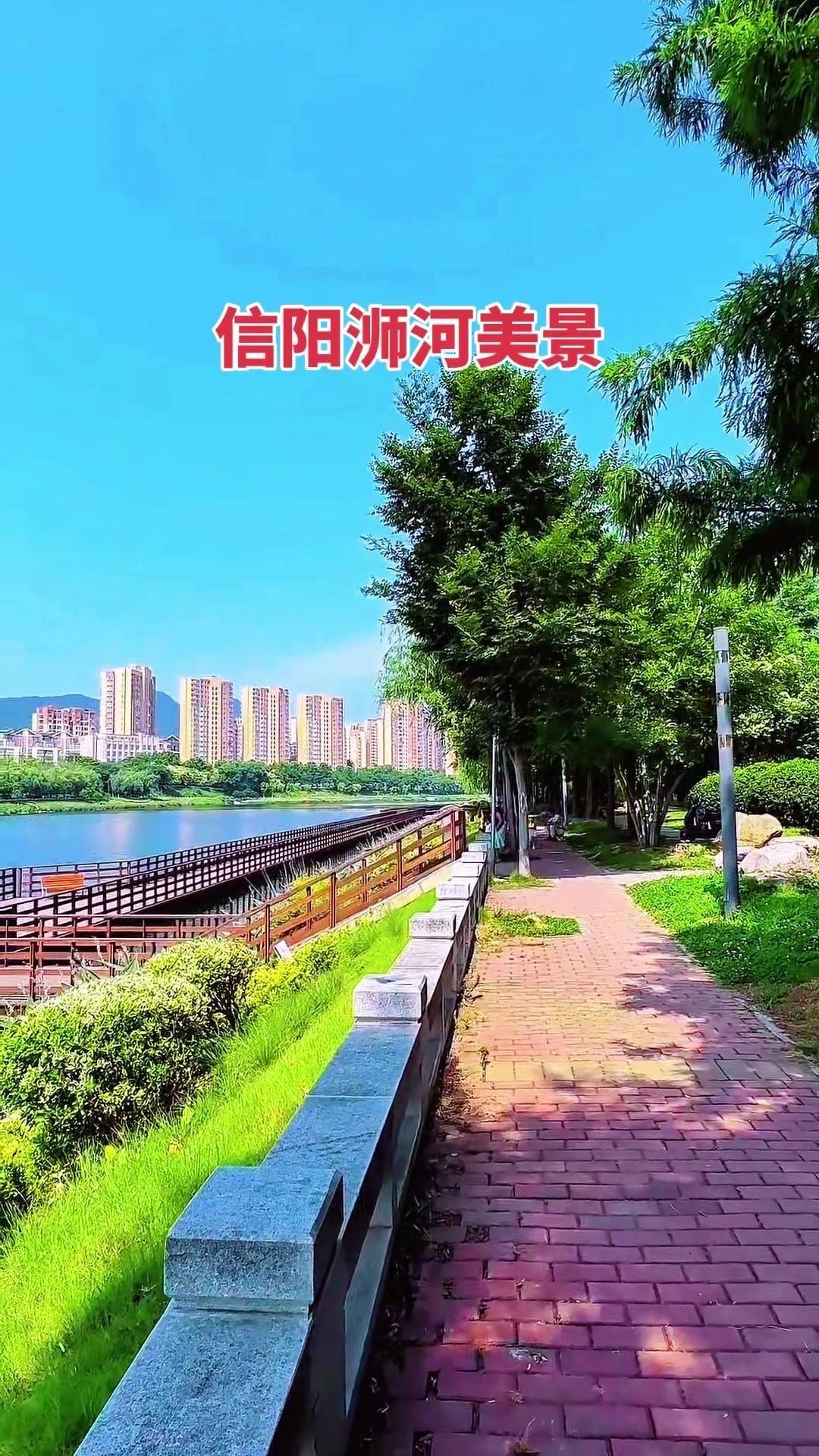 💦信阳浉河两岸，小城韵味藏不住！在信阳发现了个宝藏地方——浉河两岸，真的太惊喜