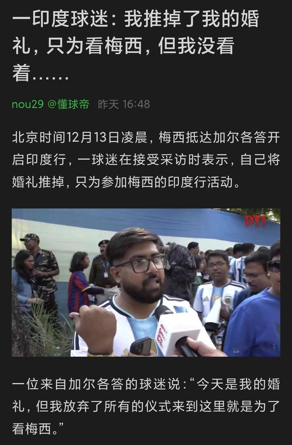 没毛病，当初我也是为了看美洲杯决赛调的结婚时间和蜜月时间。有些事是早晚都属于你的