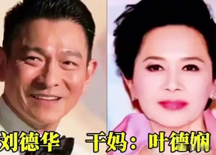 盘点娱乐圈巨星干妈Vs巨星干儿子组合对比，哪对更胜一筹[赞]
