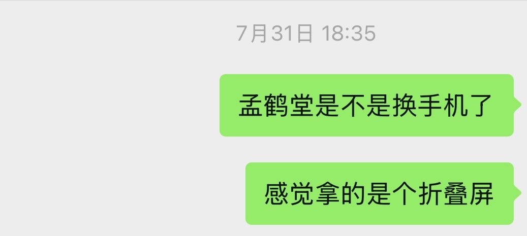 这个问题在昨天的碎碎念破案了哈哈哈哈哈哈哈哈哈哈哈哈哈哈哈哈