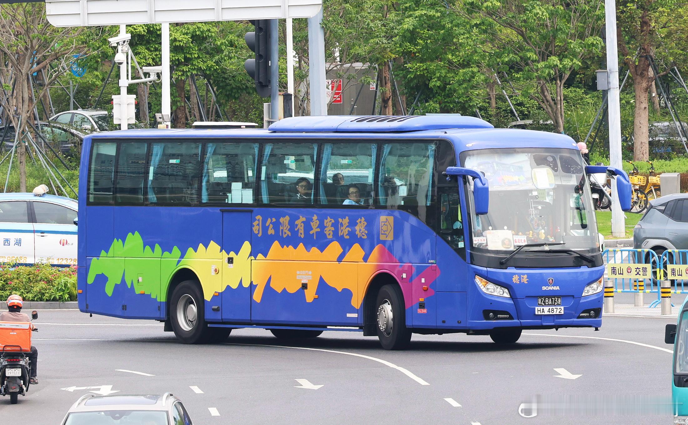 美丽T50 香港·湾仔(地铁站)