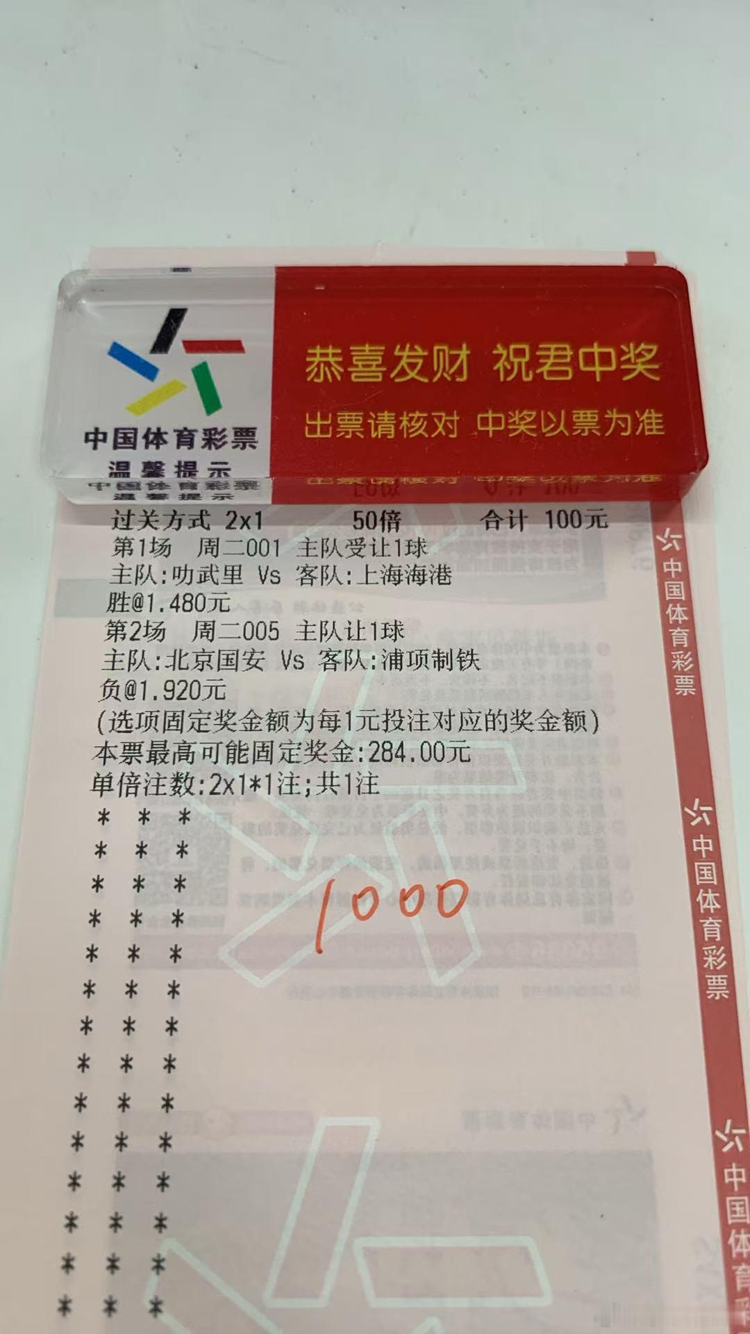 今日推荐:  提供参考[打call][打call][打call]亚冠精英:  叻
