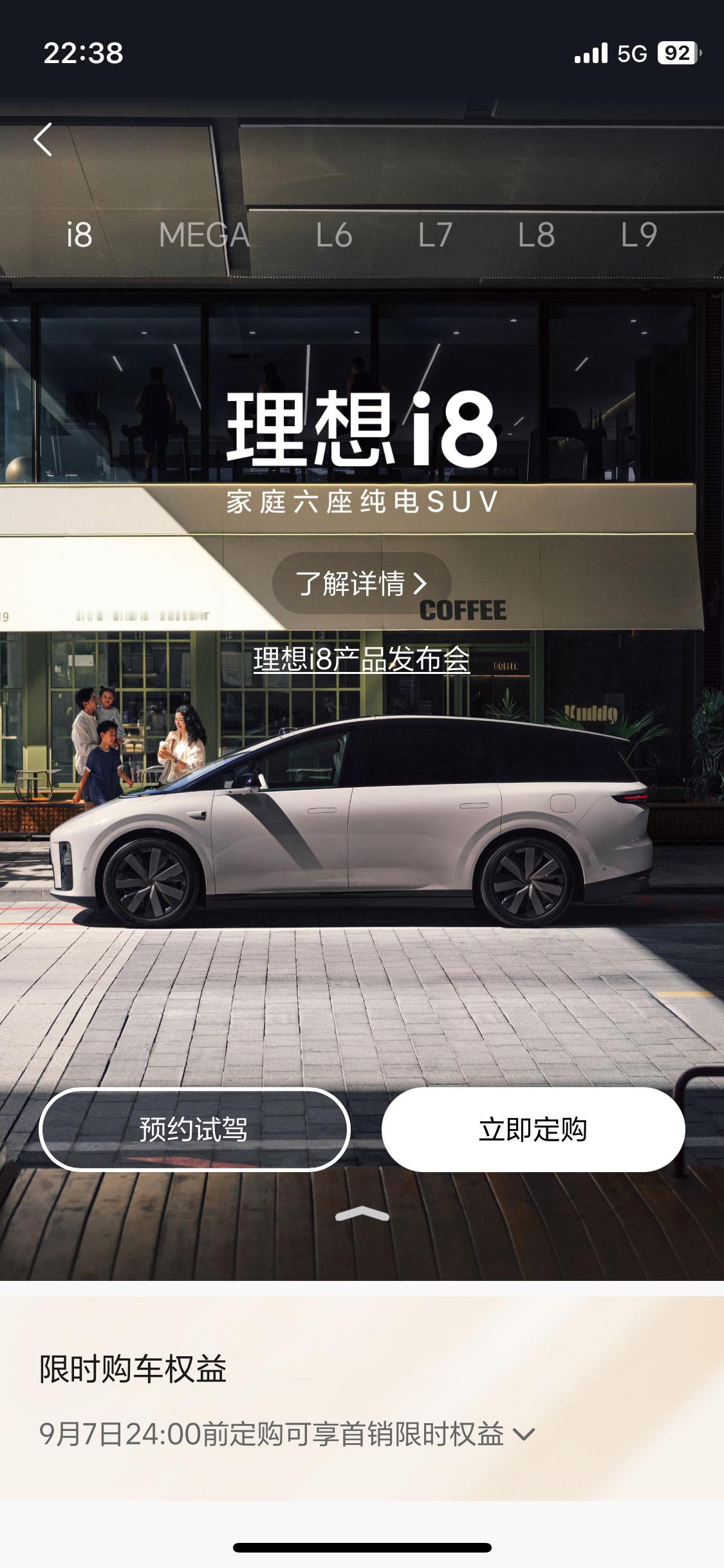 一个（目前是）中国特供，一个（目前是）中国特供…价格都是33.9万，买哪个？括号