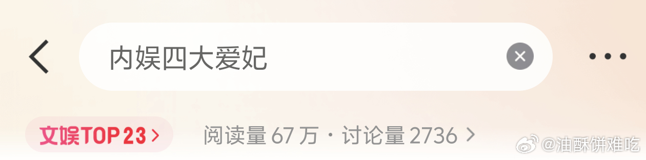这是在吹什么[流鼻血] ​​​