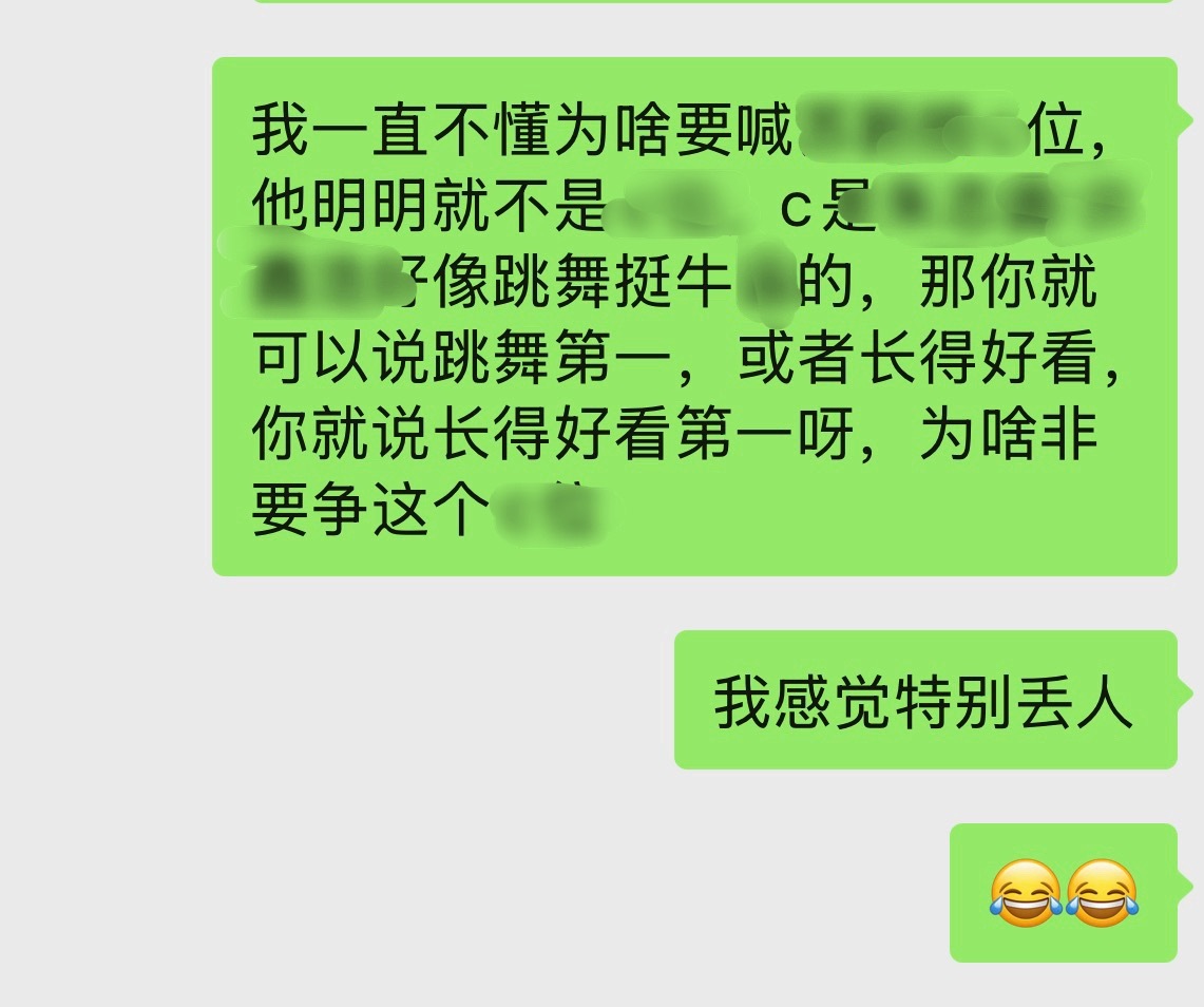 谁能读懂我的隐喻 ​​​