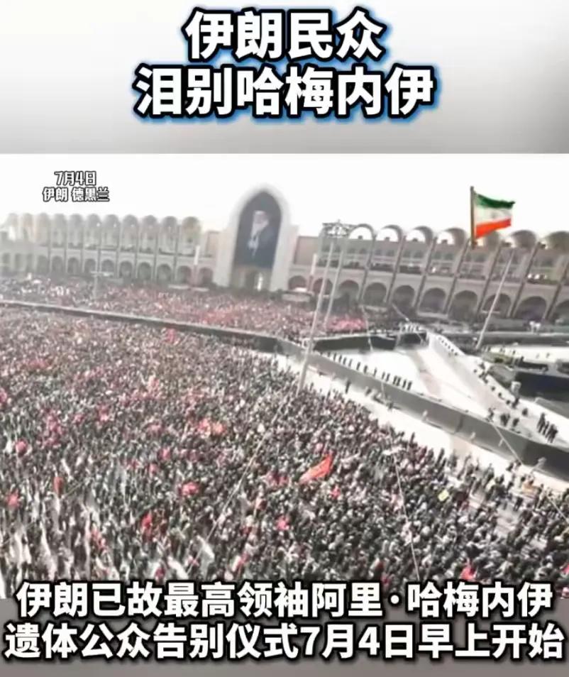 经历了美伊这一战，伊朗虽然伤亡惨重，但是它在中东世界的大国领袖旗帜算是建立起来了