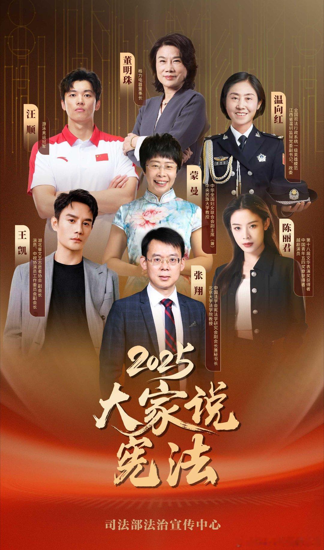 汪顺的第五届全运会🏊🏻♂️【一条plog告别十一月】热爱可抵漫长岁月，粤港澳