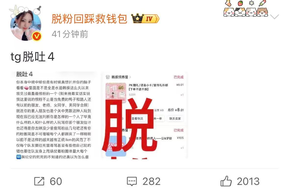 不知道大家看到这个帖子是什么感受 我不明白为什么要这么对她 如果你真的曾经爱过阵