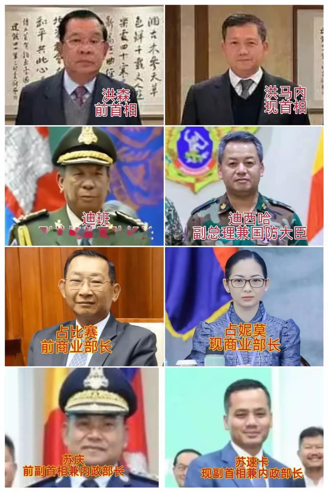 其实柬埔寨搞家族统治，子承父业，不只洪森亲王一家，其他家族也是一样。
从大到小都