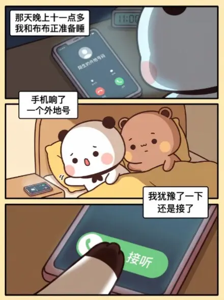 这世界上还是好人多，好人有好报！