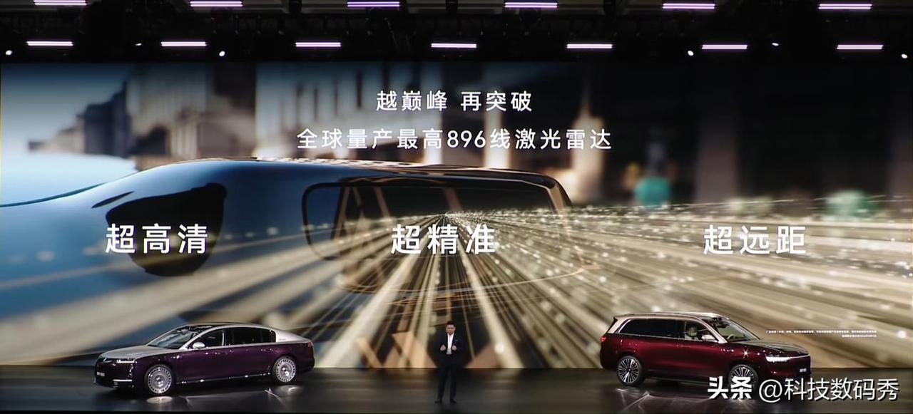 太牛逼了，我这192线刚用上马上就要淘汰了[允悲] 华为鸿蒙智行新一代双光路图像