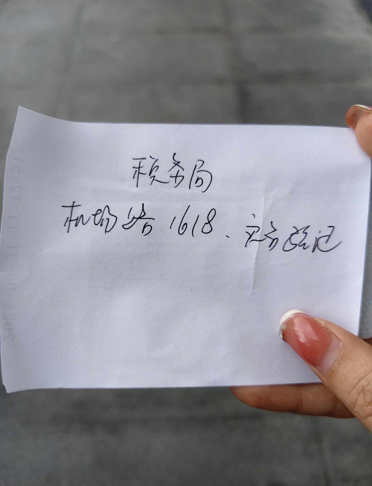 灵活就业医保:c开头号码+性别错误处理
看了网上的教程，试了n遍，都不行，
线下