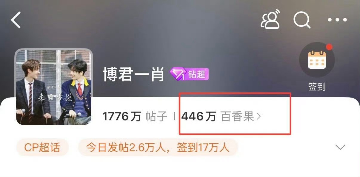 青山不改，绿水长流! 六年了一直都有人记得那年夏天 ​​​