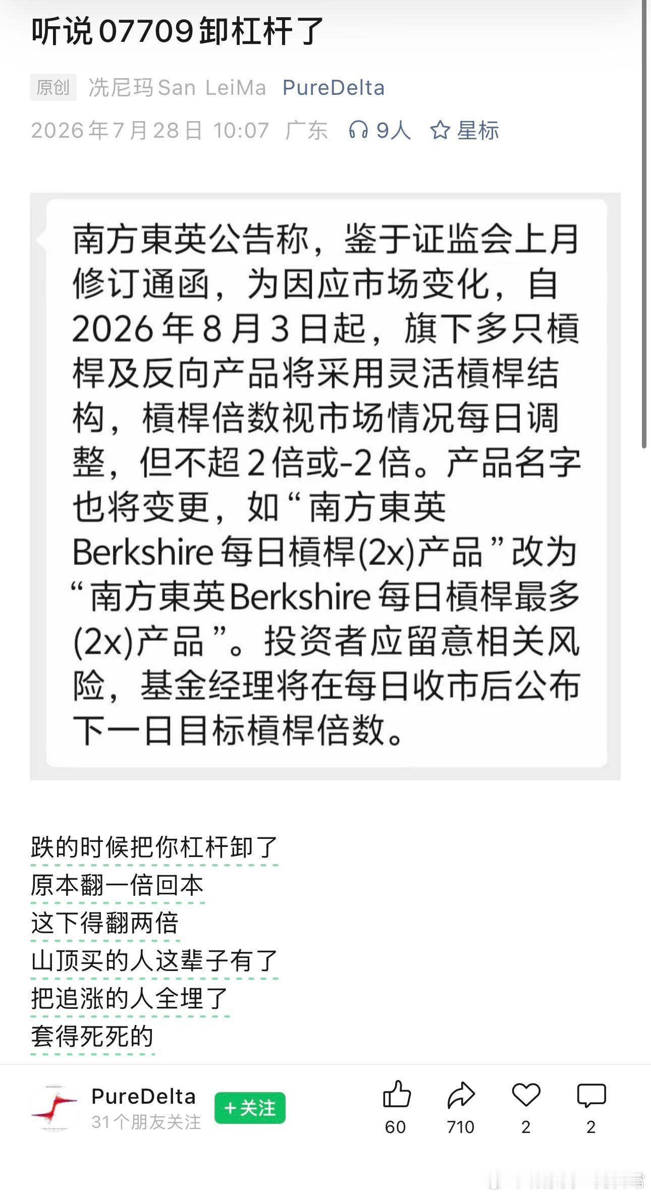 韩国今天经历的，我们15年都见过。今天真是鬼故事最多的一天。 