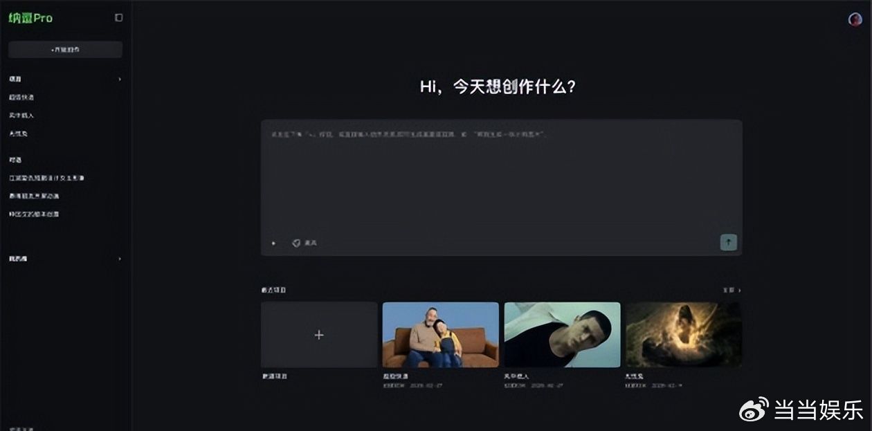 这一届的爱奇艺世界大会，直接将影视圈给掀翻了，百位明星的AI分身，正式开启合法营