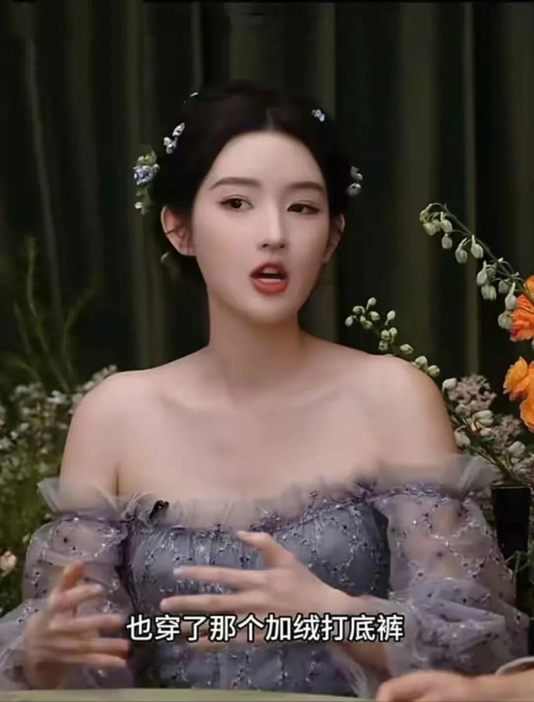 王玉雯红毯造型藏惊喜！礼服底下竟穿加绒打底裤！ 原以为女明星走红毯都是“美丽冻人