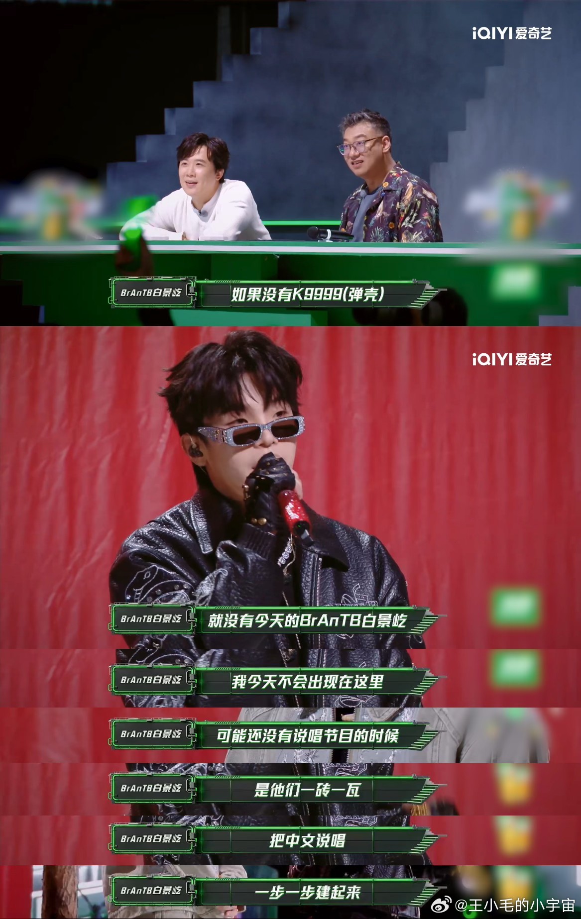 弹壳小白聚是一团火散是满天星这样的兄弟情真的很令人感动了，小白内心也是心思细腻记