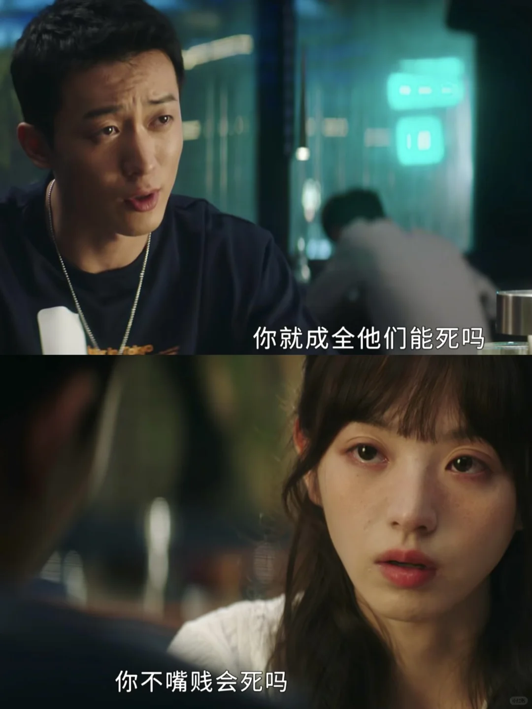 这男的 👄 也太………