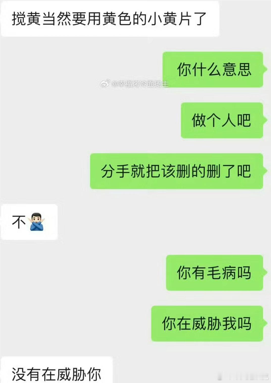 前有张继科后有覃海洋 ​​​