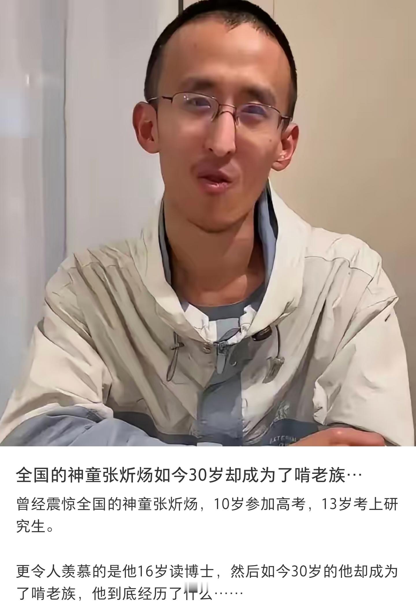 下巴不给力，后劲不足。 