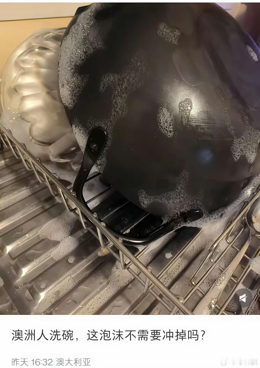 这跟英国人学的吧，上次看到说英国人也这样，据说是有一家化工公司广告说自己的洗洁精
