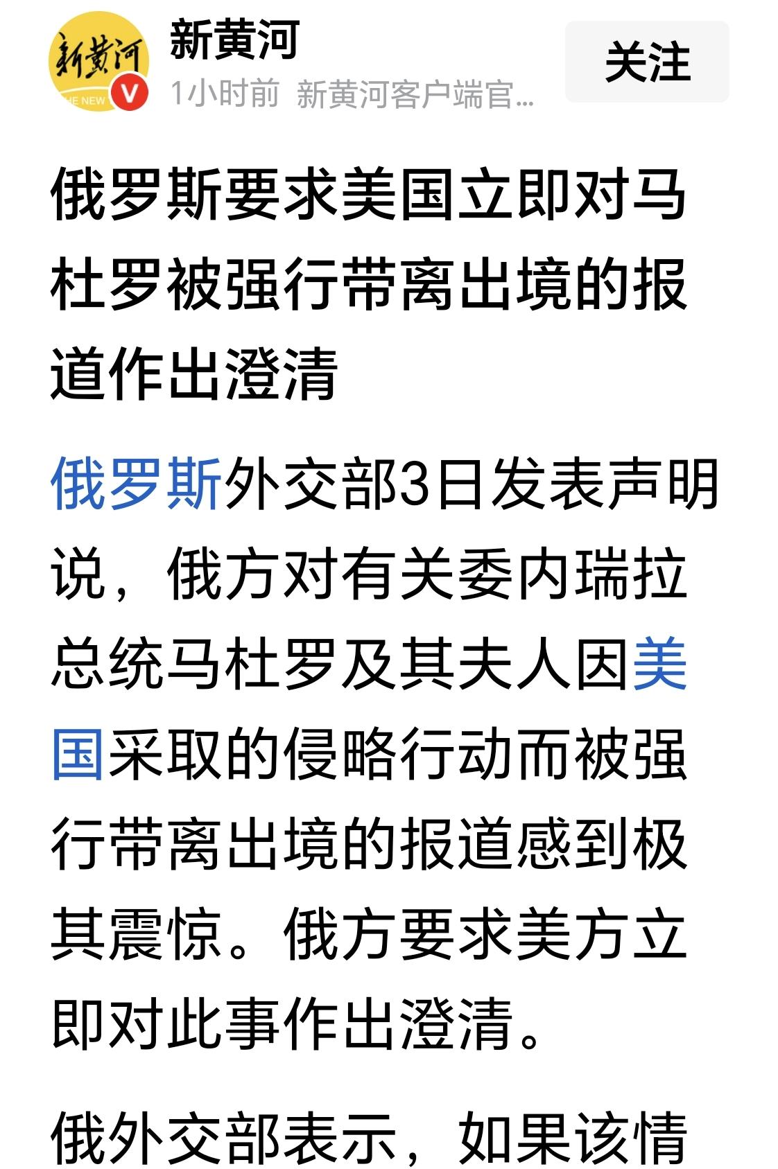 俄罗斯把自己头上的脓包疮还没有清理干净，还在刷存在感。对乌克兰的战争一开始用核武