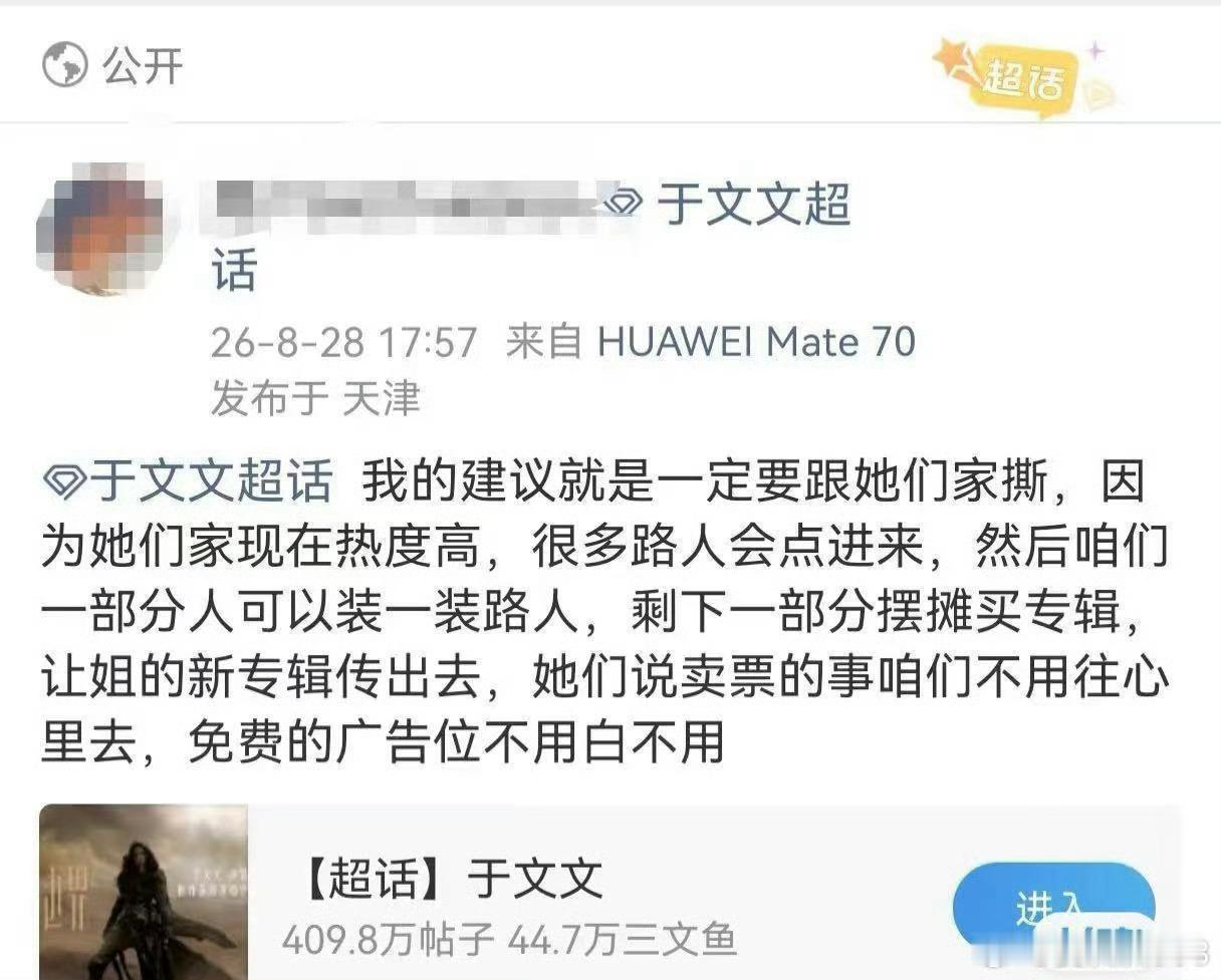 于文文 原来如此啊 蹭啥呢 糊糊的很安心 ​​​
