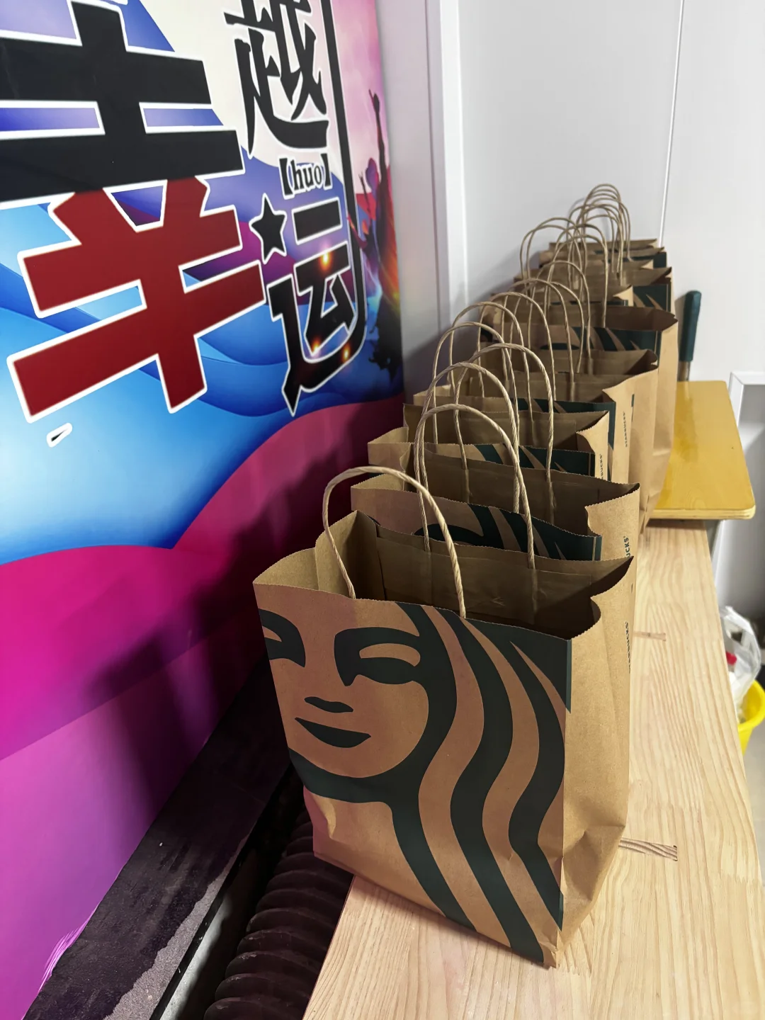 孩子们期末进步很大请大家集体喝星巴克