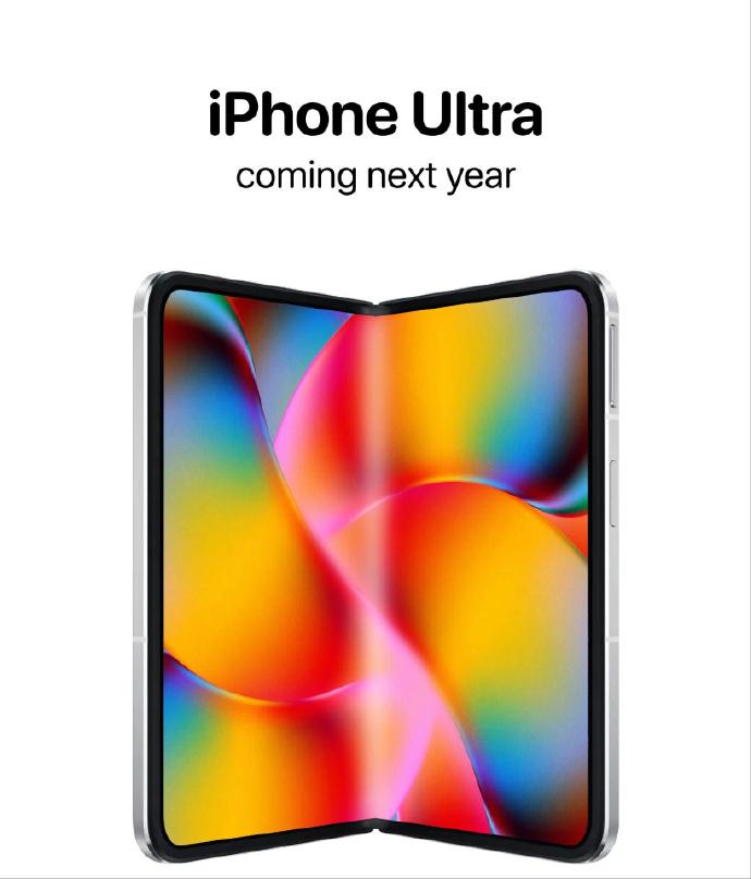 苹果折叠屏叫iPhone Ultra？？苹果今年最大变局：Pro 已不够看？三款