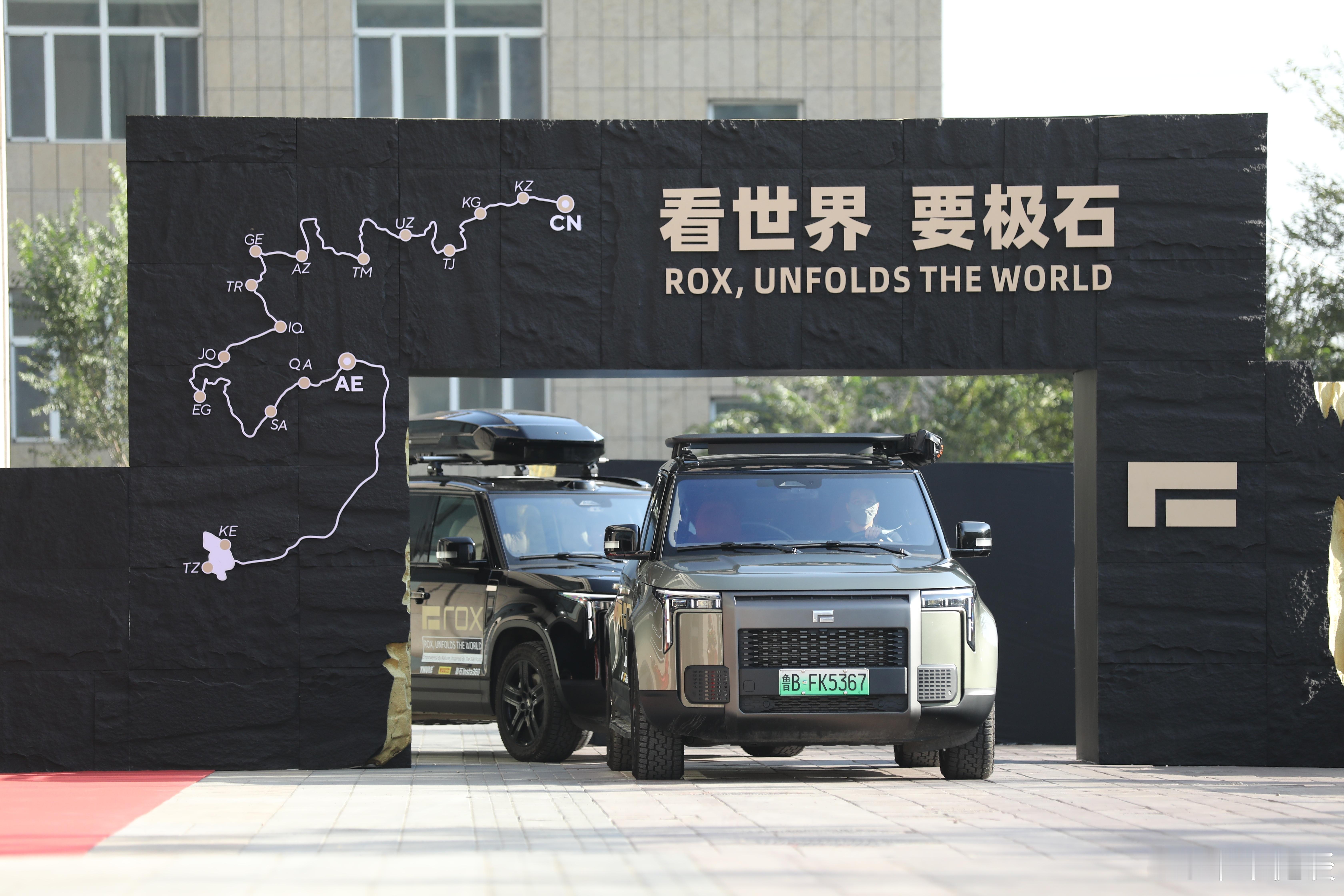 7月21日，极石汽车“25000公里极石环游记”从乌鲁木齐发车，开启一场跨越欧亚