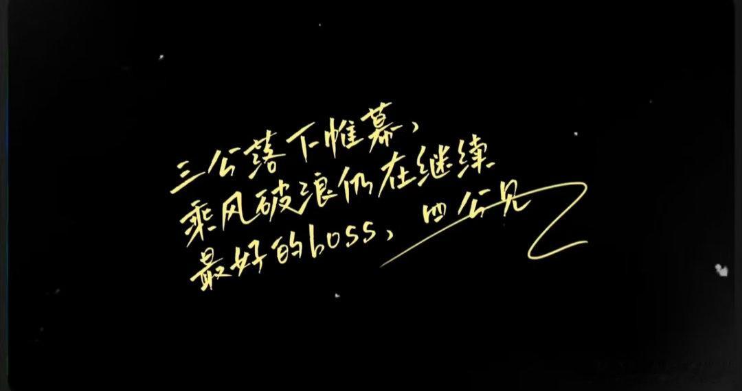 孙怡工作室27分钟vlog 被孙怡工作室27分钟vlog狠狠圈粉！孙怡在乘风三公