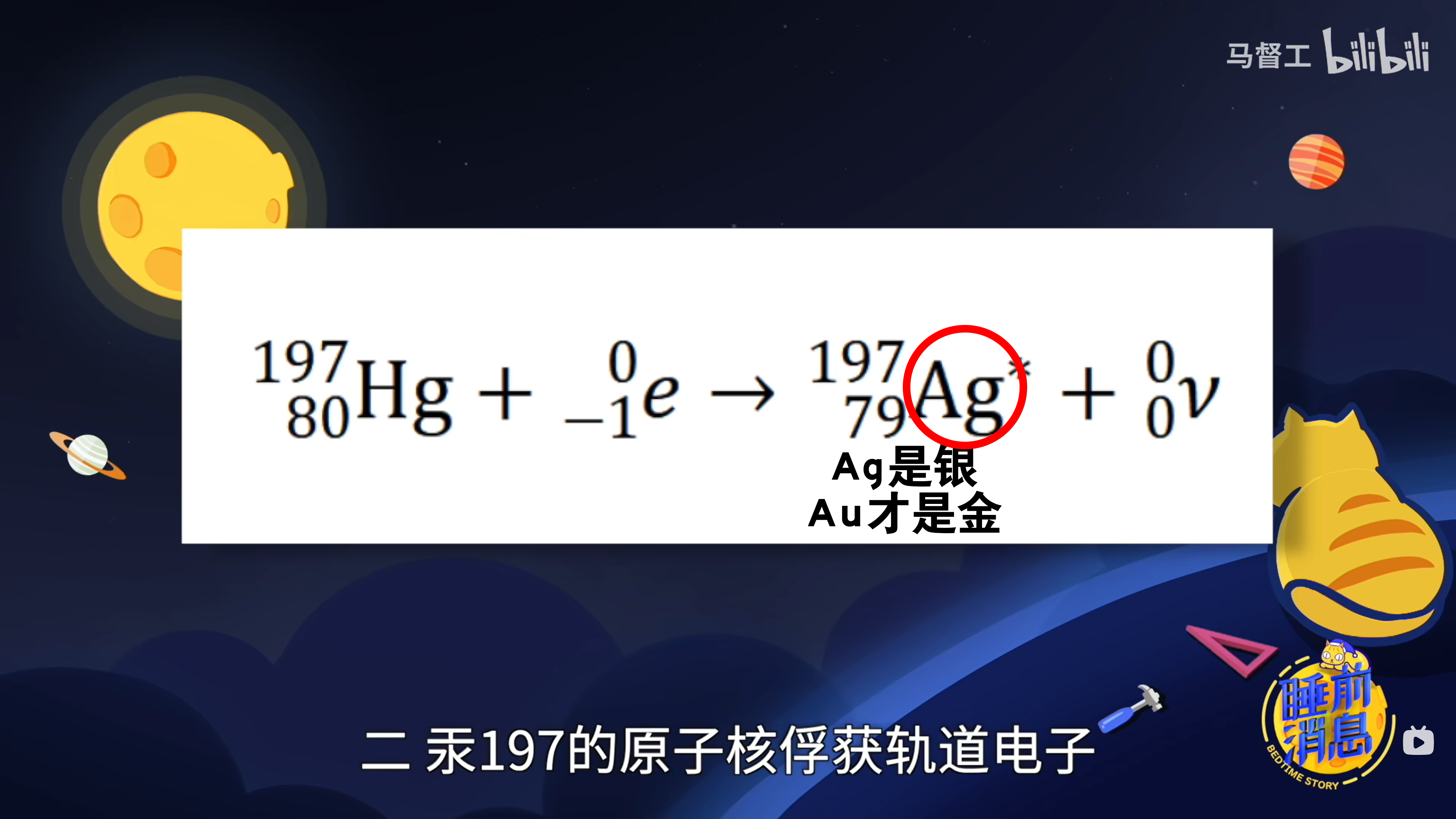 古有马非今有马金 