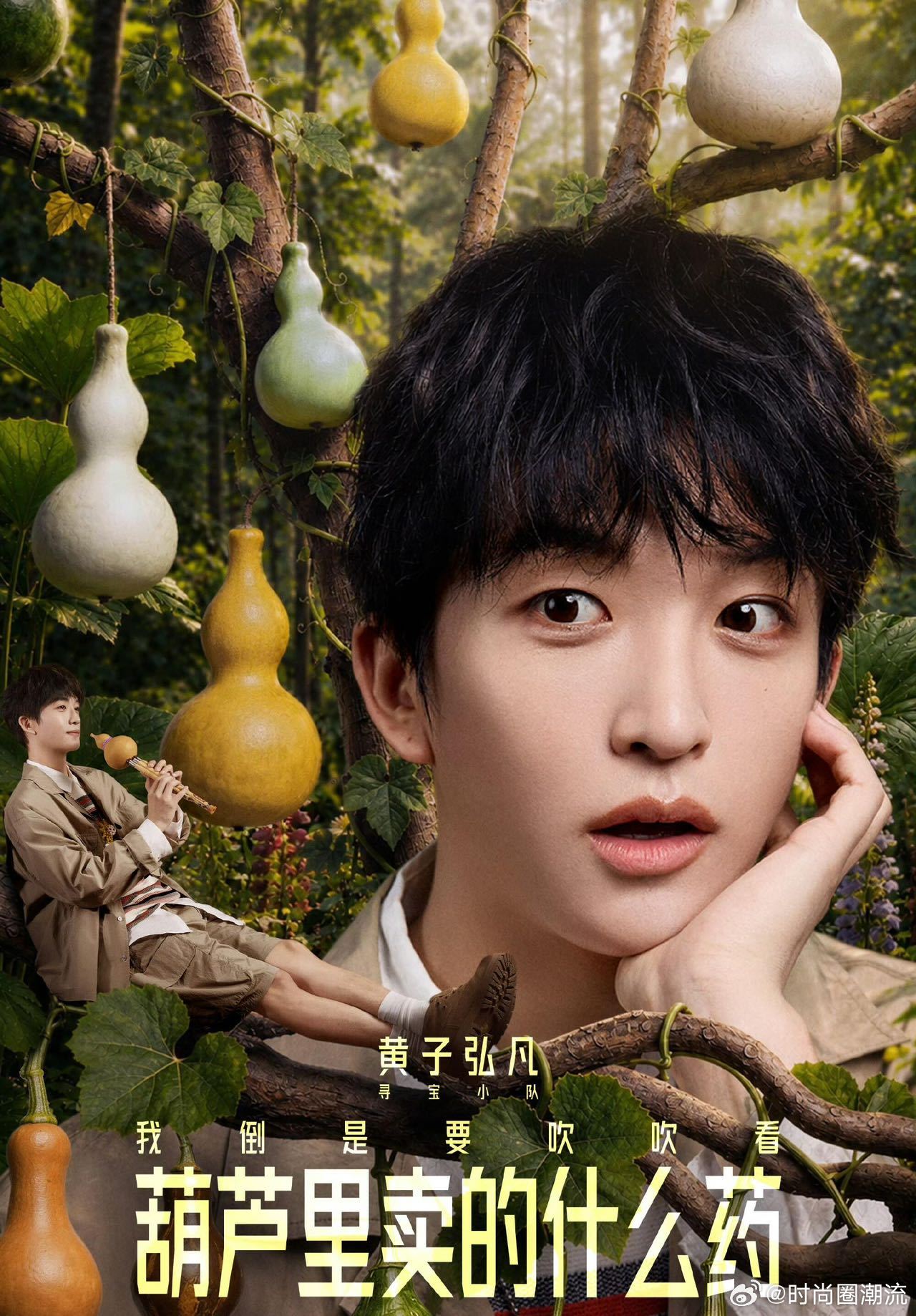 今年最养眼的综艺出现了亮眼阵容来袭，帅哥美女齐聚舞台，综艺效果轻松拉满，休闲放松