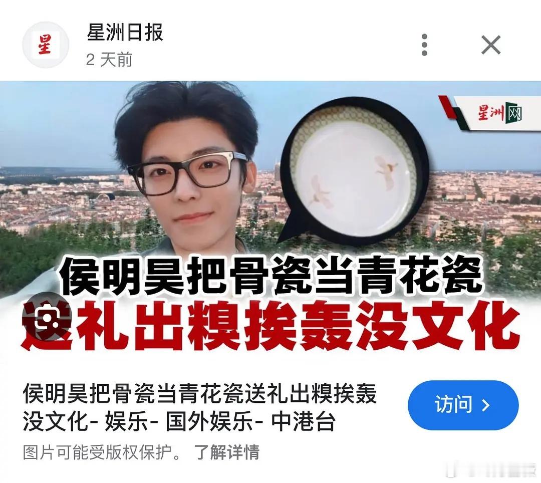 已经有外媒报道坦桑礼物事件了，马来西亚最大中文媒体已经报道了。 ​​​