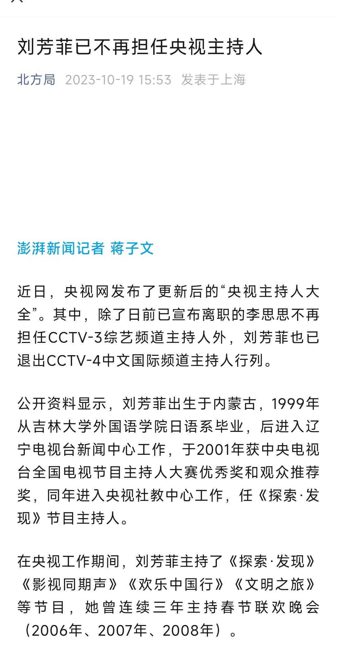 分享图片 ​​​
