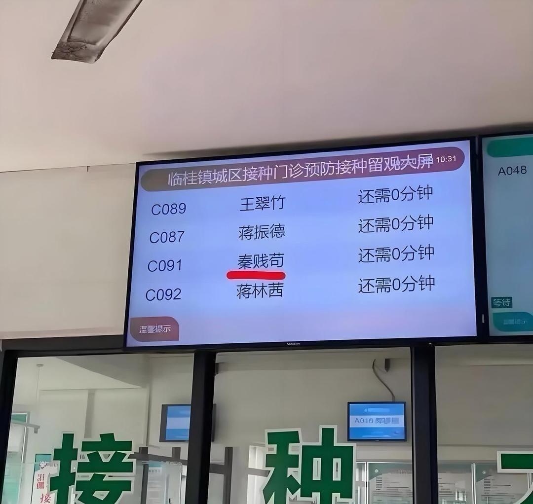 多大的恶意，才会给孩子起这种名字？ 