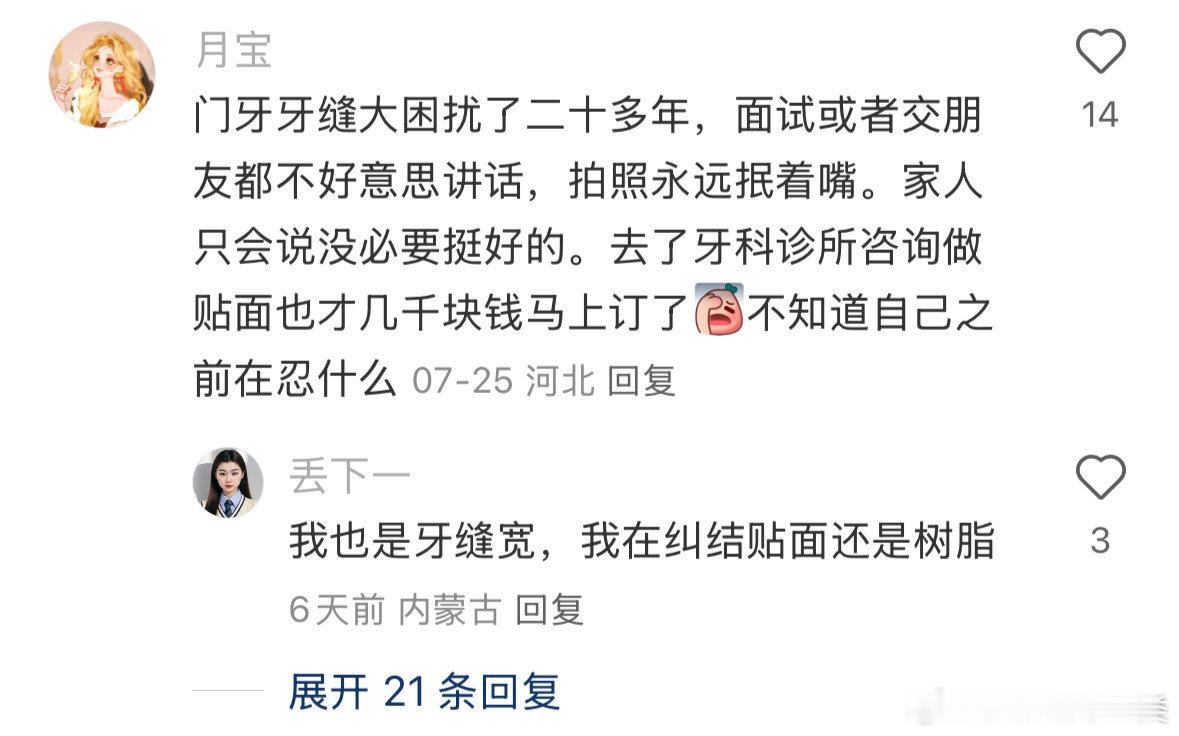 享受舒适，生活不贵。 