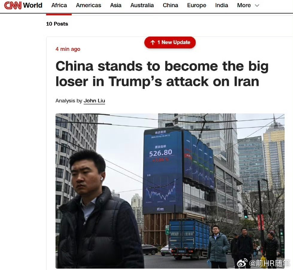 美媒称“中国是美侵伊最大输家”，纯属脑子进水了。近期类似CNN等一些美媒炮制“美