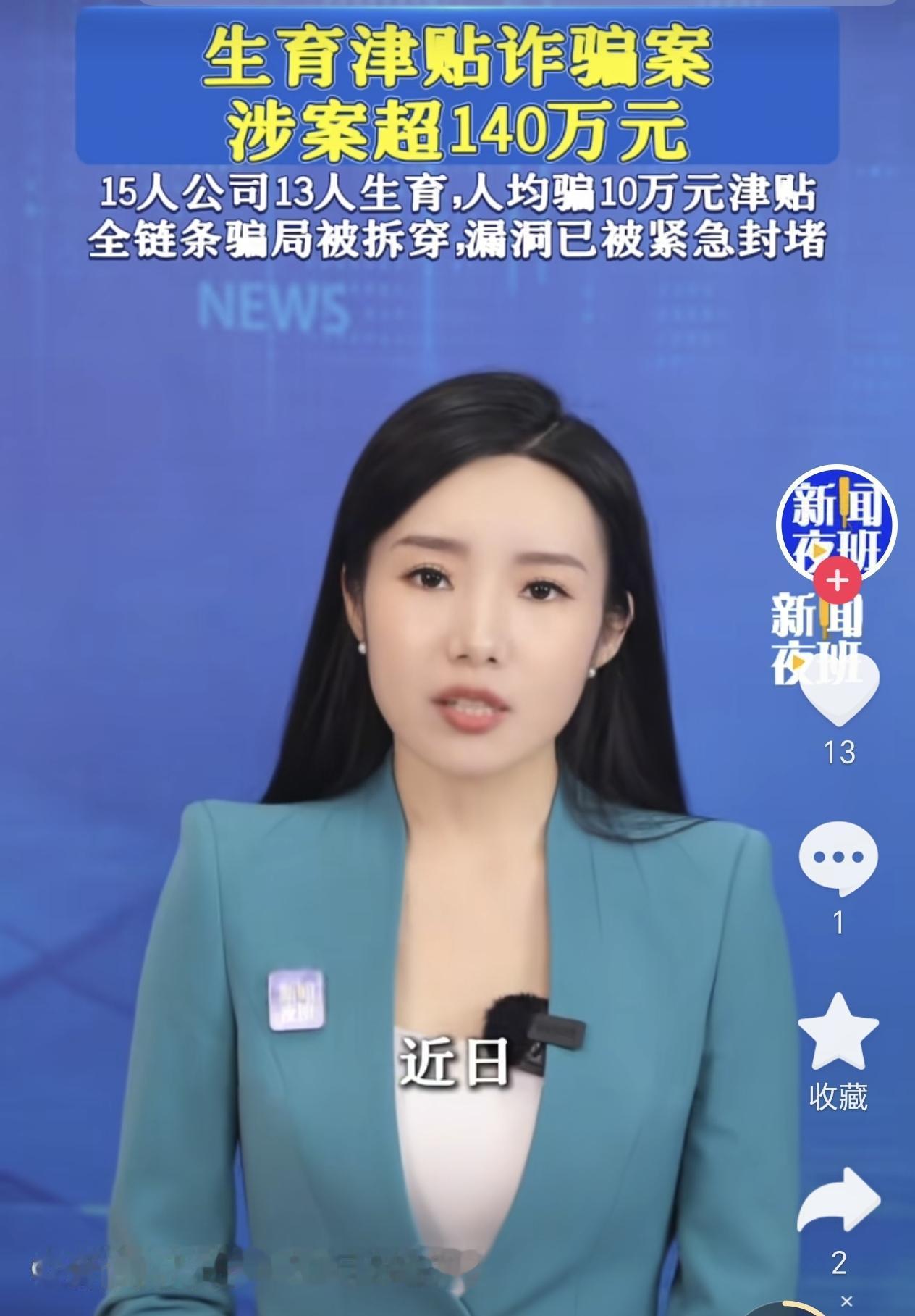 云南昆明，一公司有15名员工，没想到竟然有 13 人在入职 6 个月后，他们都申