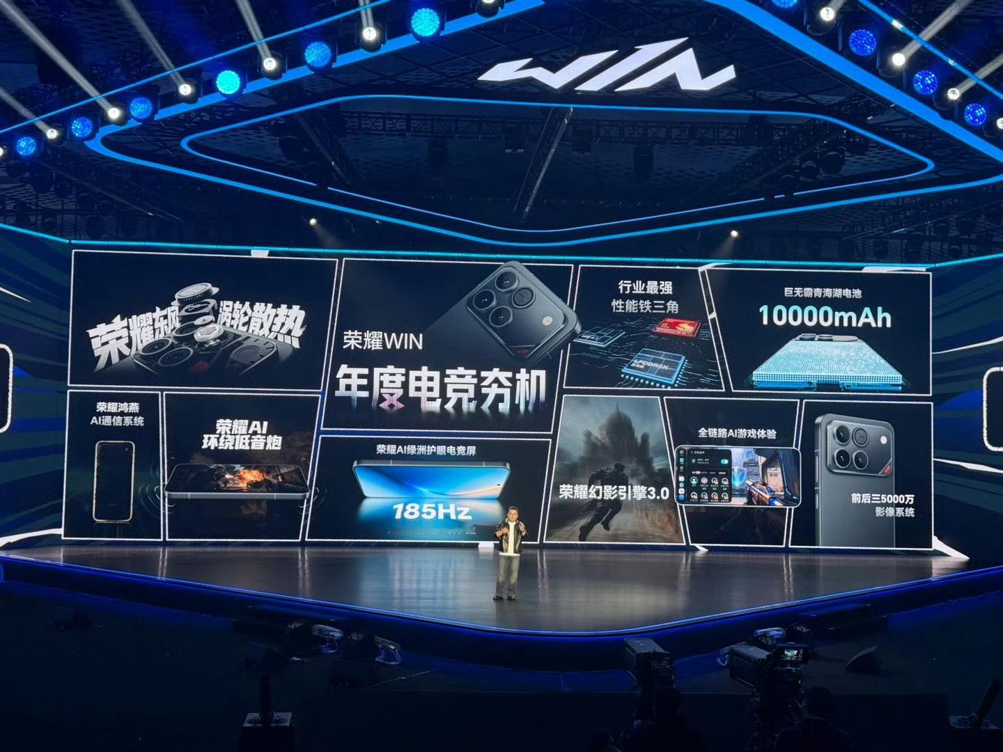 荣耀WIN 起售价3999元 这波可还行？▫️12G+256G ｜ 3999元▫