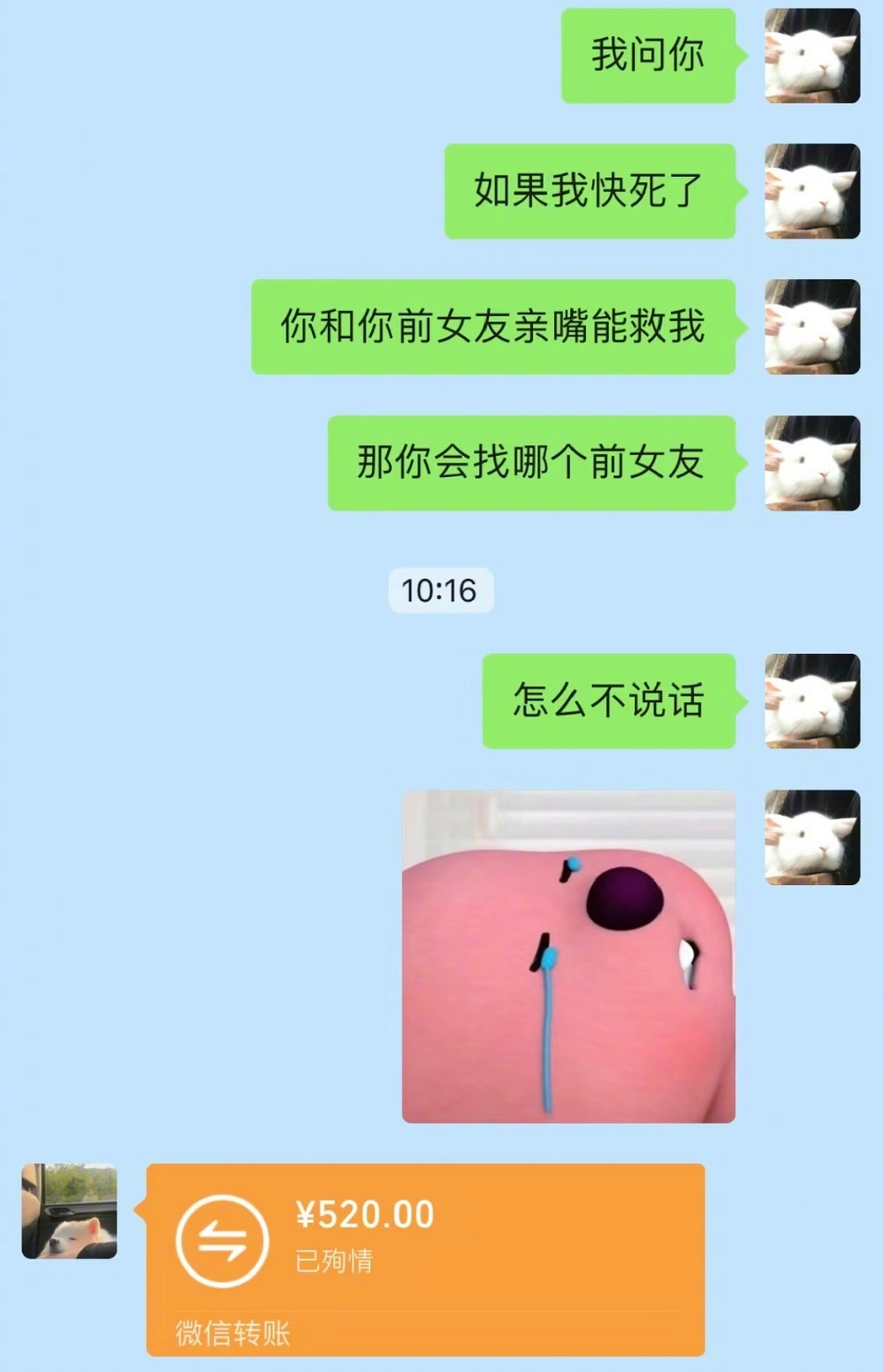 闲着没事儿了吧？去问问你男朋友吧。 ​​​