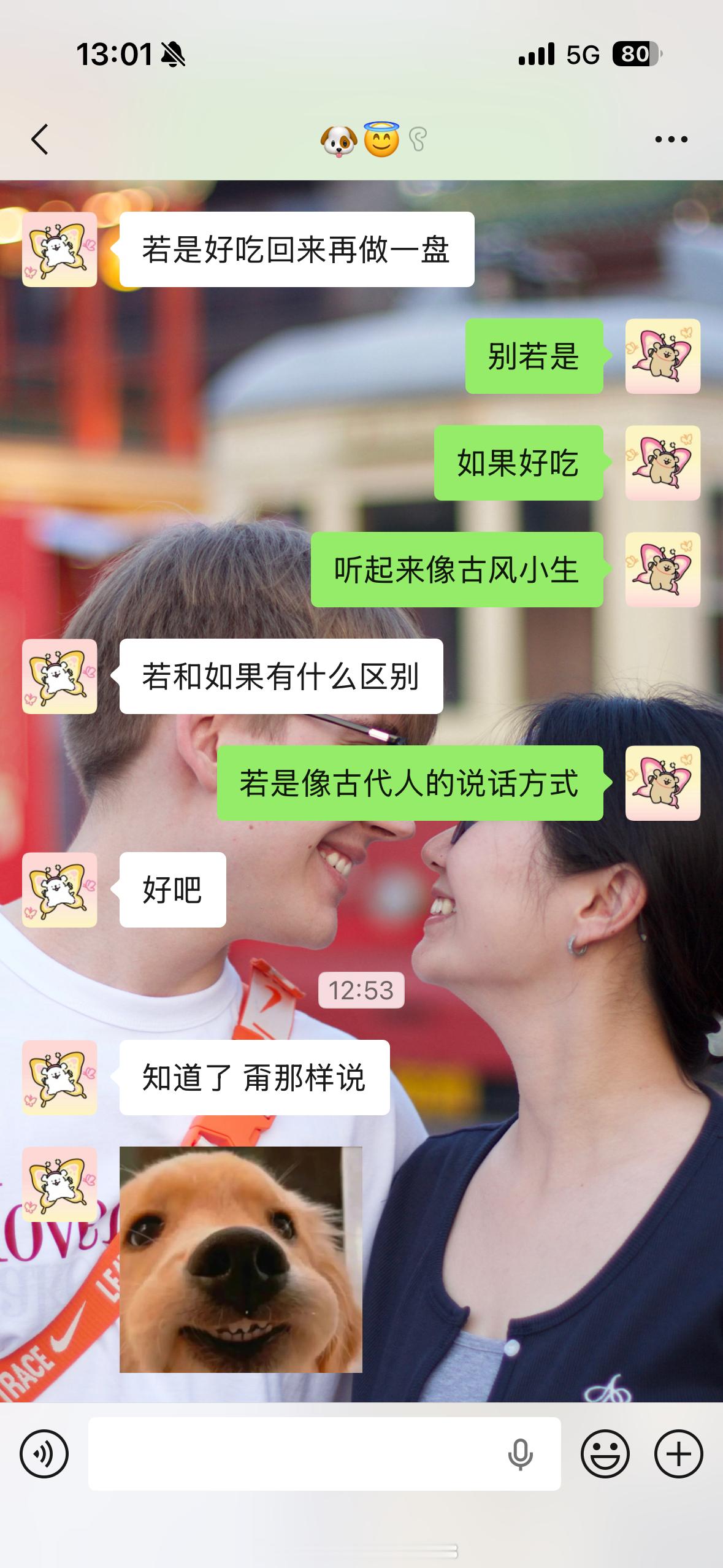 这… 