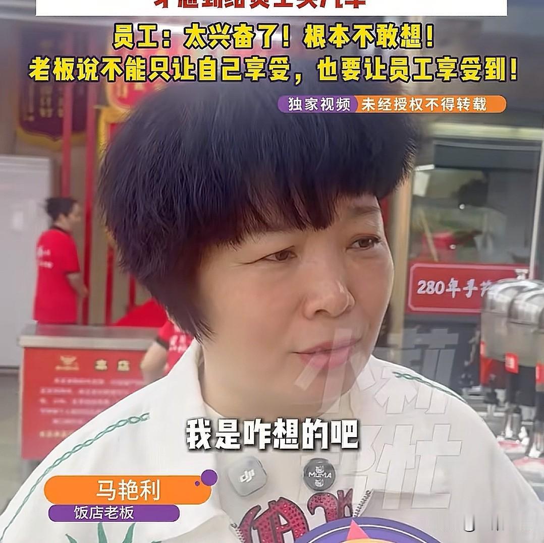 河南，女子看到女员工，在大冷天，任由冷风刮着脸，骑着电动车来上班，小脸冻得红彤彤