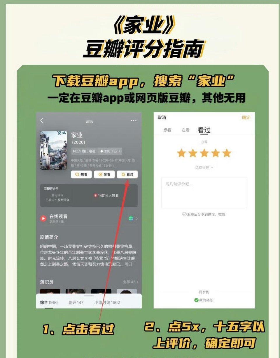 李祯这个看垃圾的眼神好期待今晚的剧情，期待姓田的今晚下线，还没有打分的朋友可以去