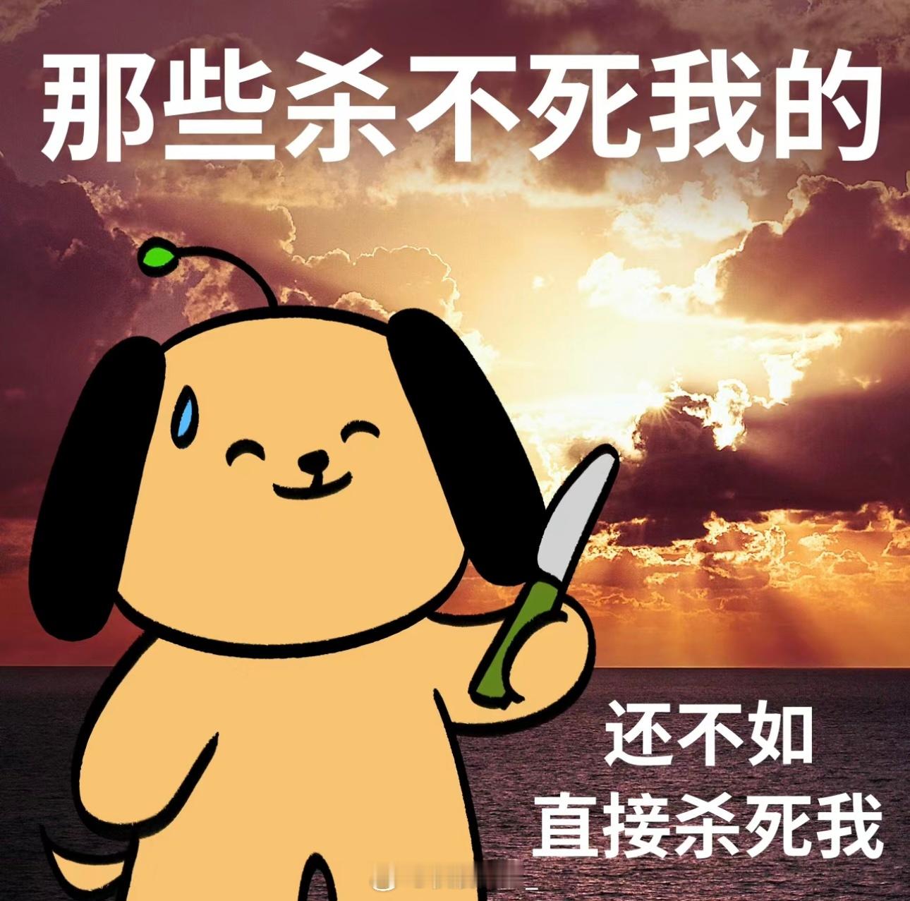 一些精神状态。 ​​​