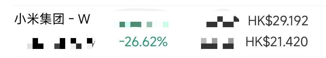 之前王腾曾在小米股票跌到30港元出头的时候买入，现在小米股价跌到20港元出头。有