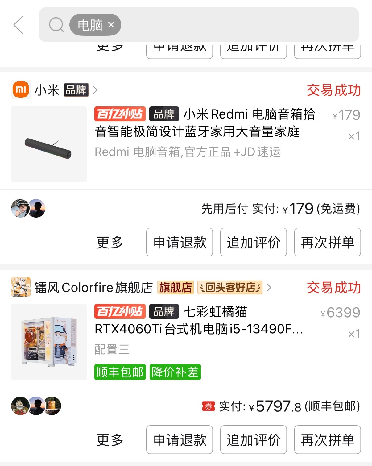 挖到了pdd15元的报恩防晒伞 我其实是个老pdd用户了，平常在上面买的东西五花