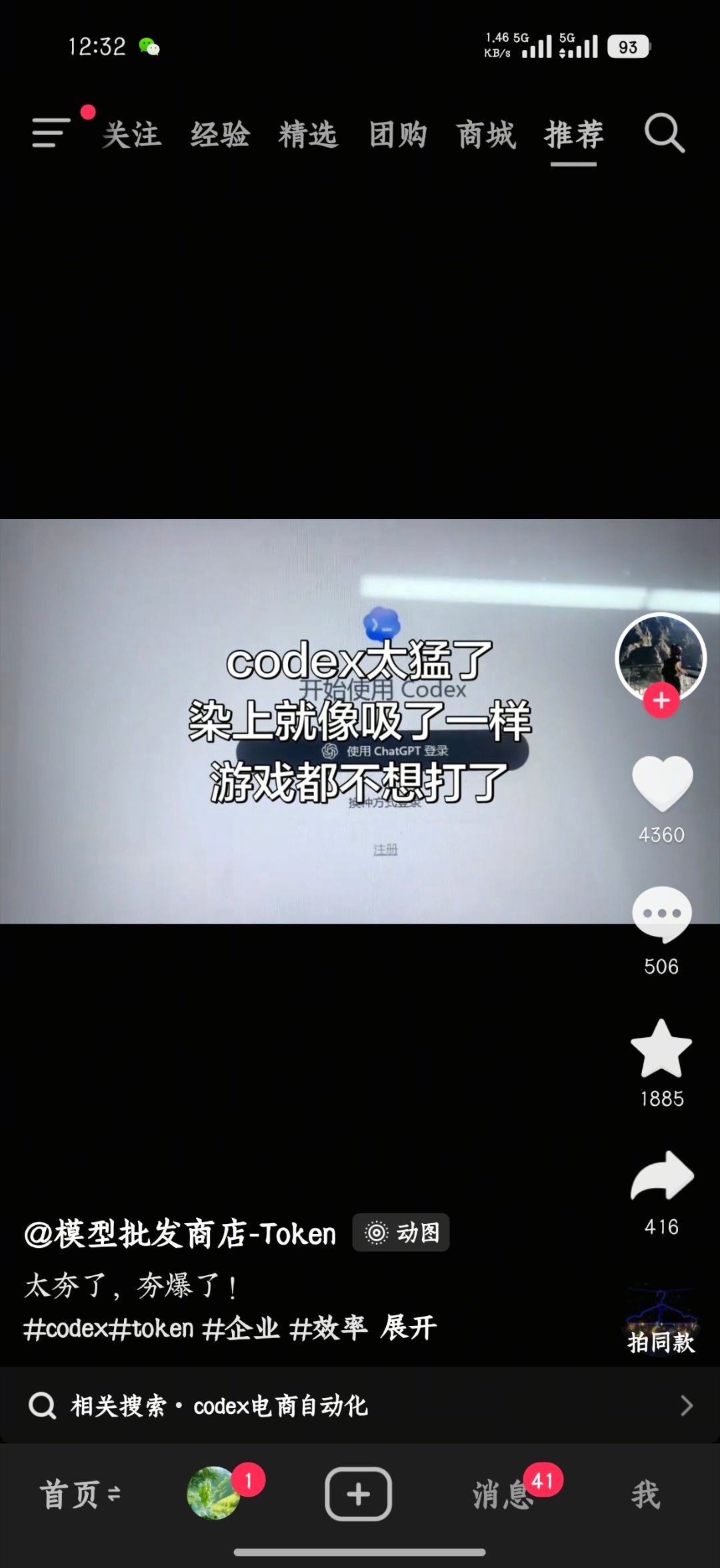 酒都不想喝了妞都不爱看了局都不去凑了梦里都是额度又重置了又可以爽一阵了 