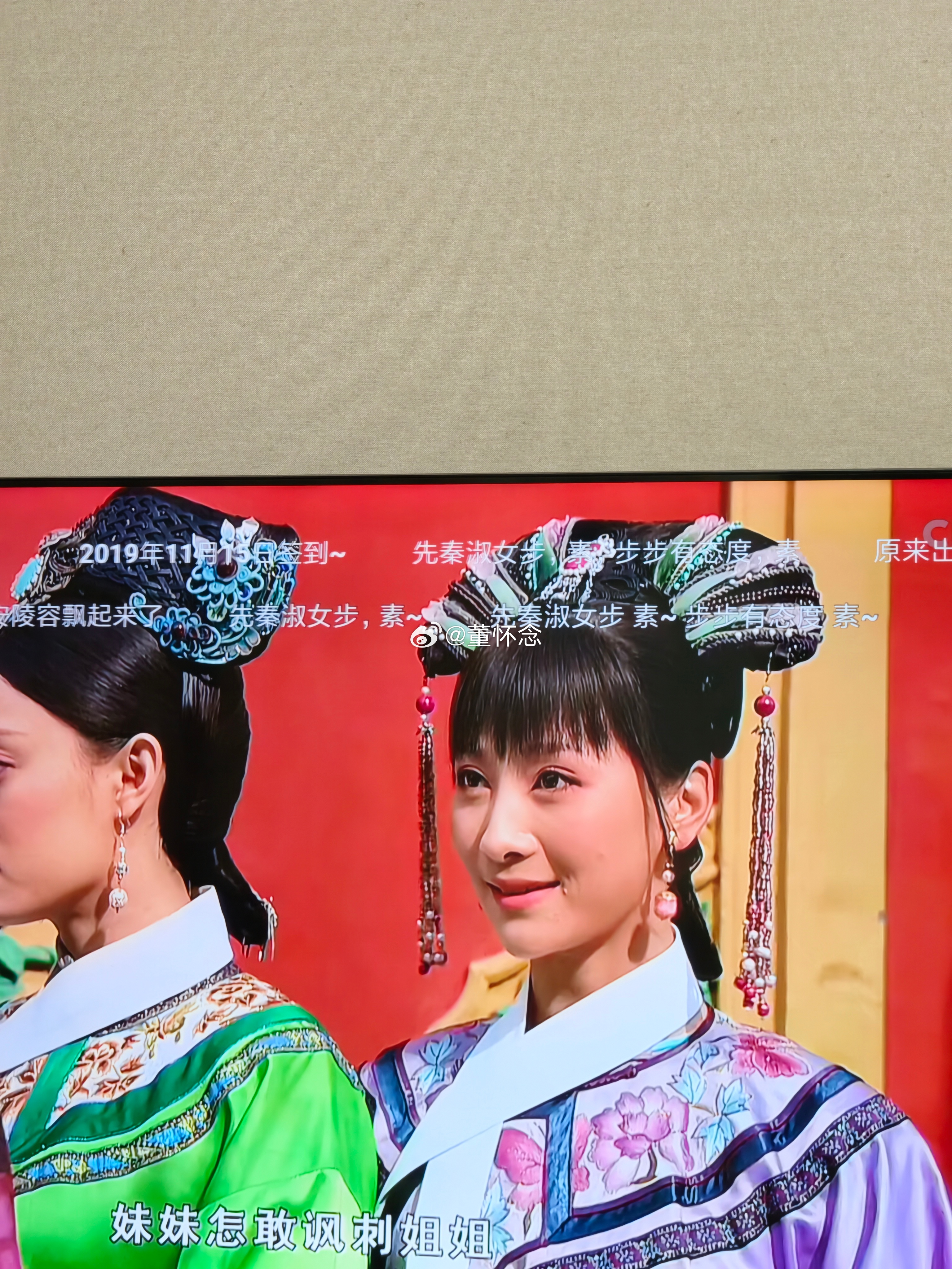 进皇宫，不是谈情说爱的，是保全家族的同时，最好生皇子，平安过一生。甄嬛最开始挺恋