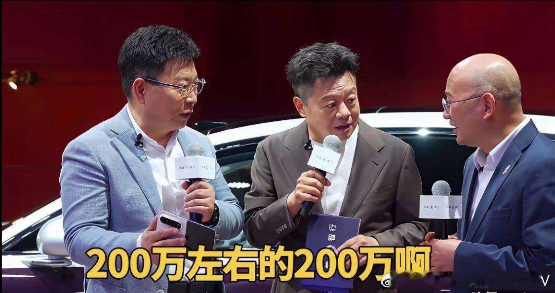 华为余承东:我们还有200万的豪车，六月底发布上市 